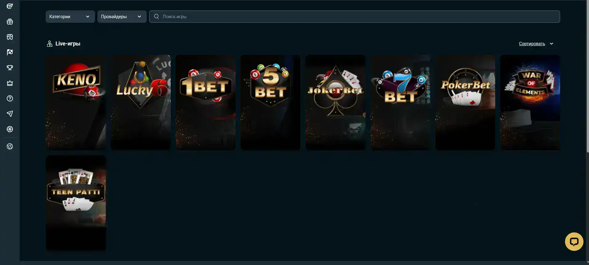 Vivaro casino регистрация и вход